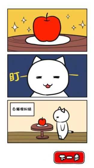 命悬一线倒计时10分钟游戏官方版