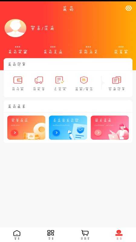 万腾医药无广告版