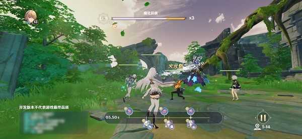龙与世界的尽头免费版