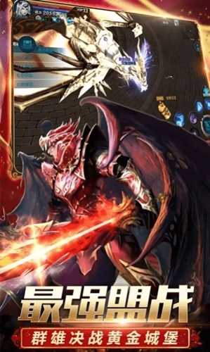 魔炼遗址最新版2