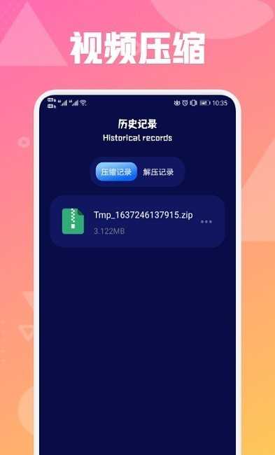 青柠视频图3