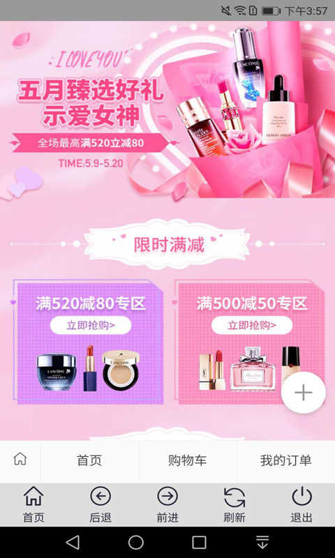 茉莉优品官方正版