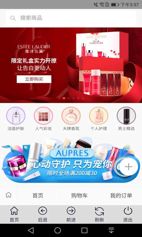 茉莉优品官方正版