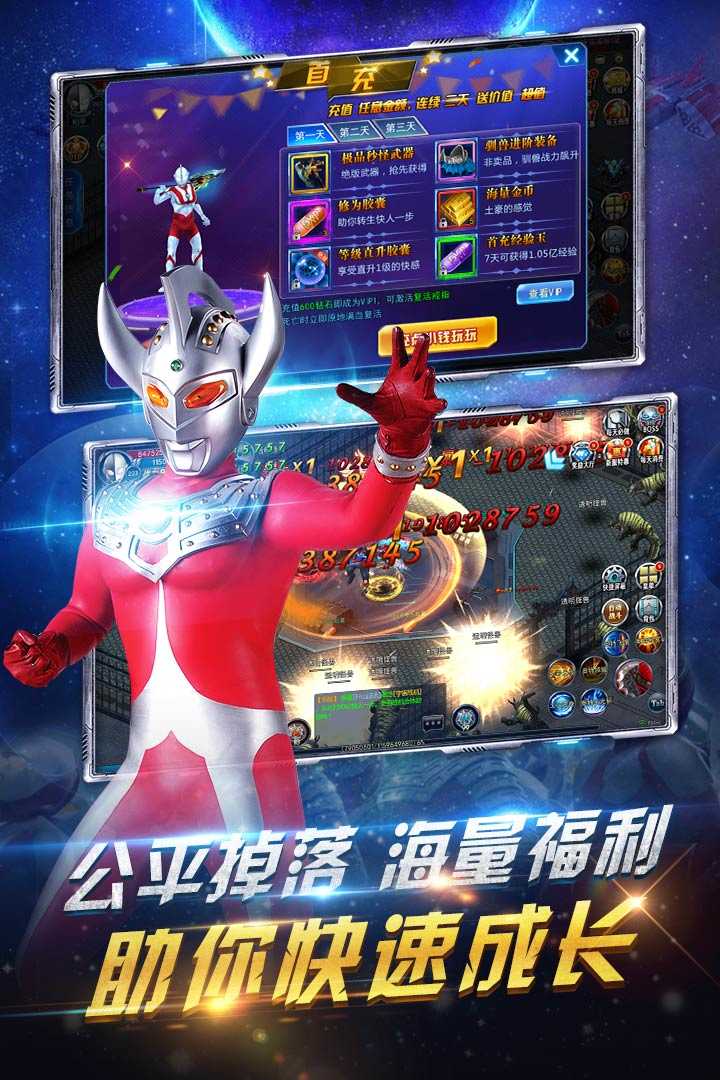 疯狂追击超人游戏纯净最新版
