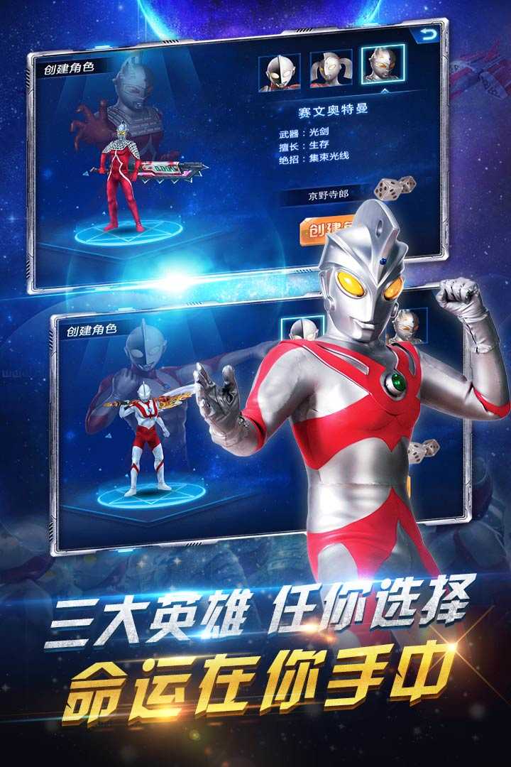 疯狂追击超人游戏纯净最新版