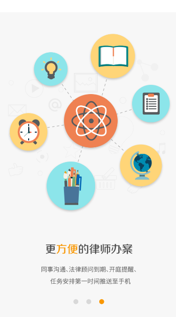 所聊通用版