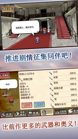 武器投掷RPG2(武器投げ2)手机最新版