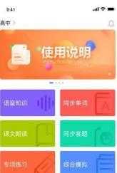 西柚英语(1)