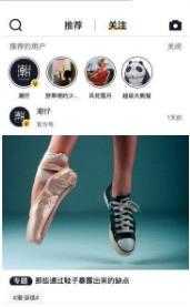 潮上奢侈品最新版