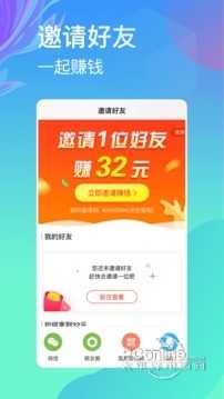 章鱼输入法直装版