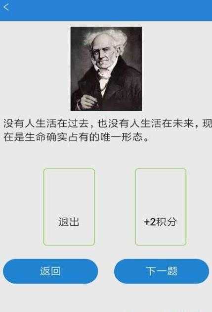 心理实验室最新版