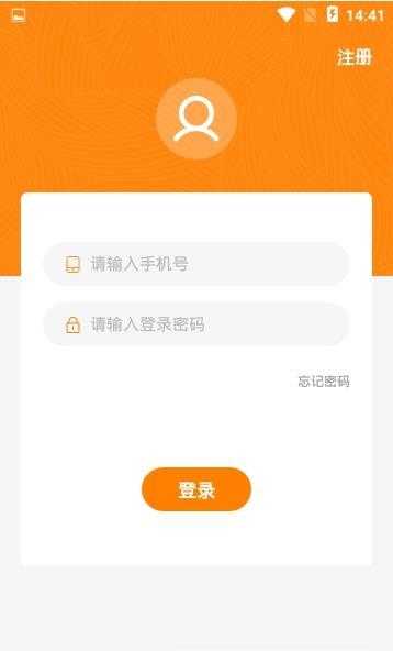 暖星社区(4)
