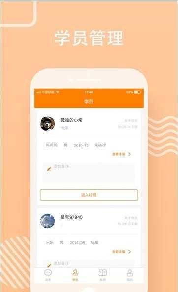 暖星社区(3)