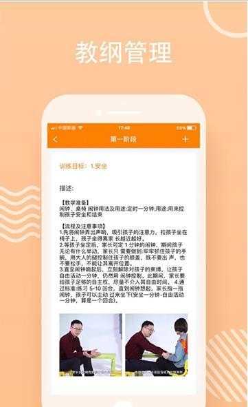 暖星社区(2)