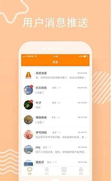 暖星社区(1)
