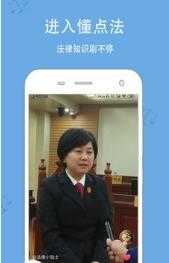 懂点法图2