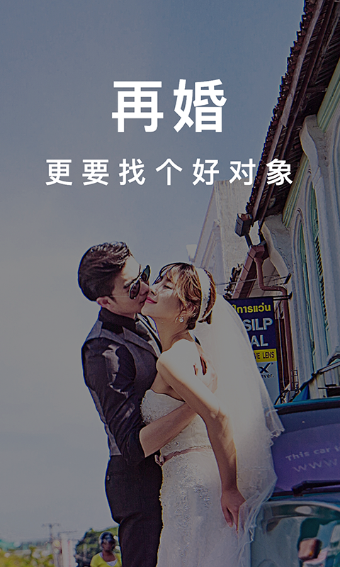 知心恋人