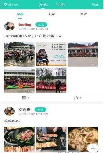 玩开心图2