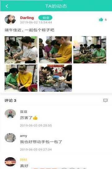 玩开心图3