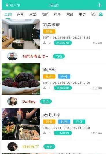 玩开心图1