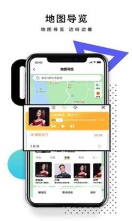 金牌解说最新免费版