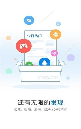 WiFi万能钥匙官方正版