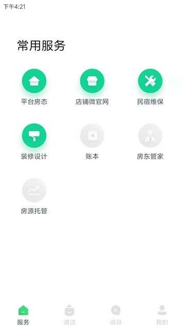 悦房官方版