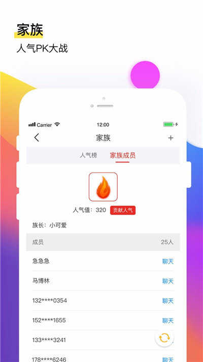 全鱼电竞安卓免费版
