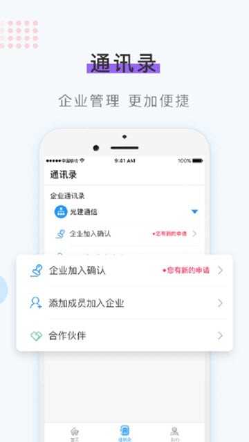 作业天空官方版