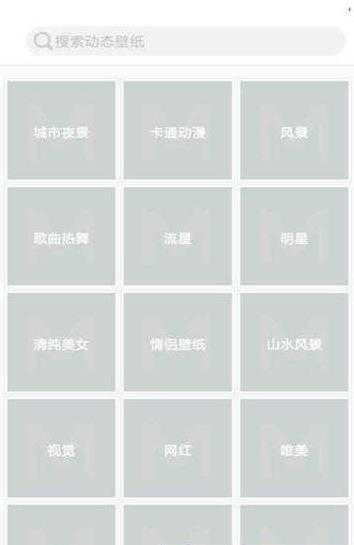 壁纸小天使手机免费版
