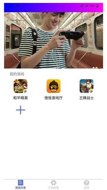 车易助手(SOEHelper)正版