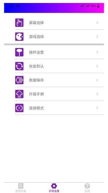 车易助手(SOEHelper)正版