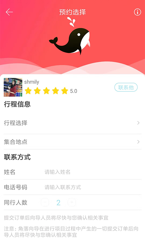 角落里安卓官方版