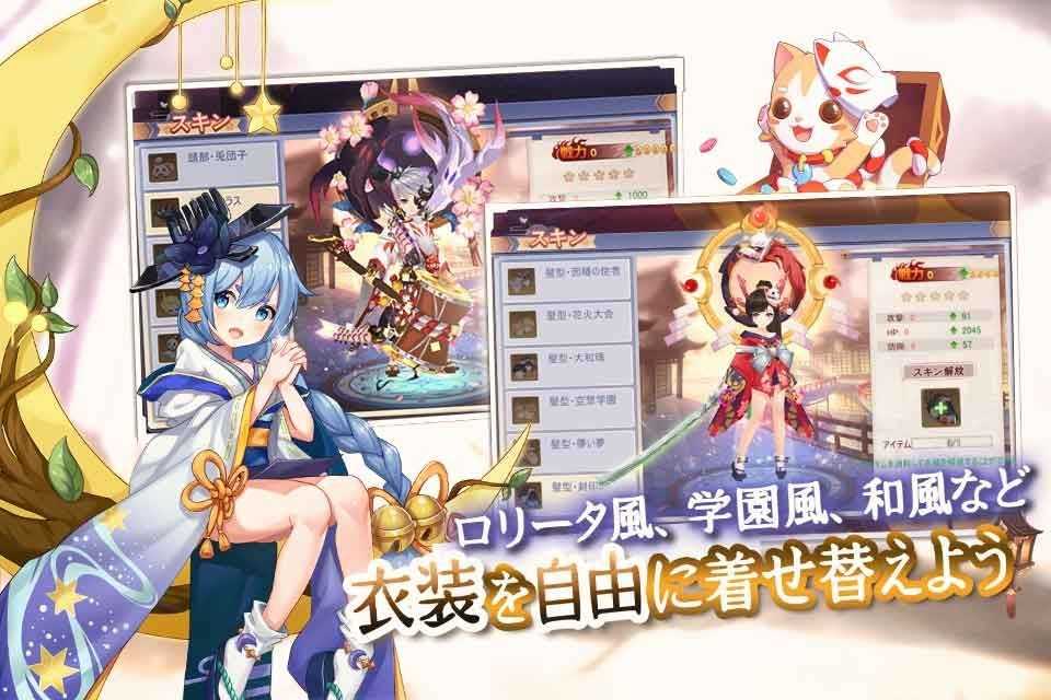 幻妖物语游戏绿色版图2