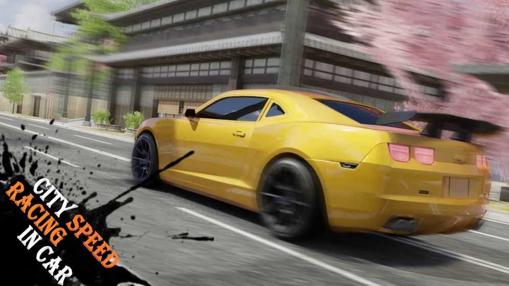 极速狂野赛车(HighwayRacingInCar)最新版图2