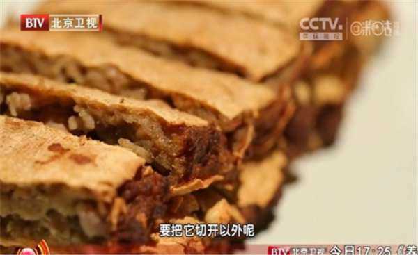 星火电视盒子版图1