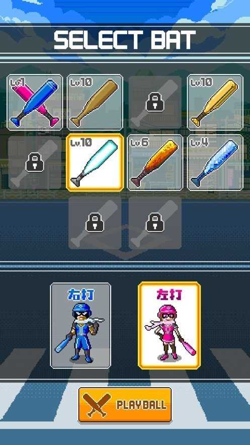 击球英雄(BattingHero)最新免费版图2