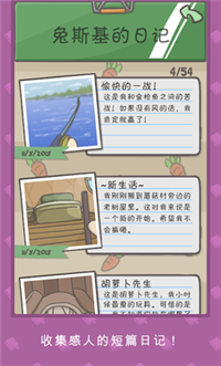 月兔冒险圣诞节游戏纯净最新版