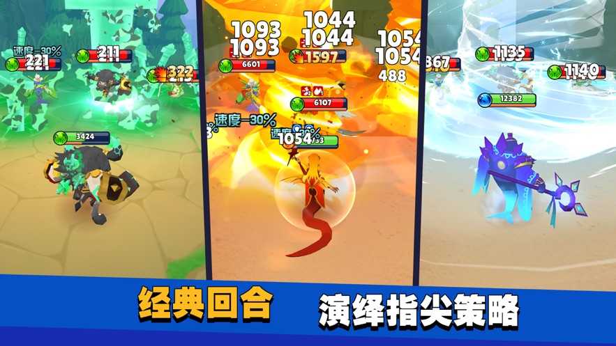 蛮荒幻想2026通用版
