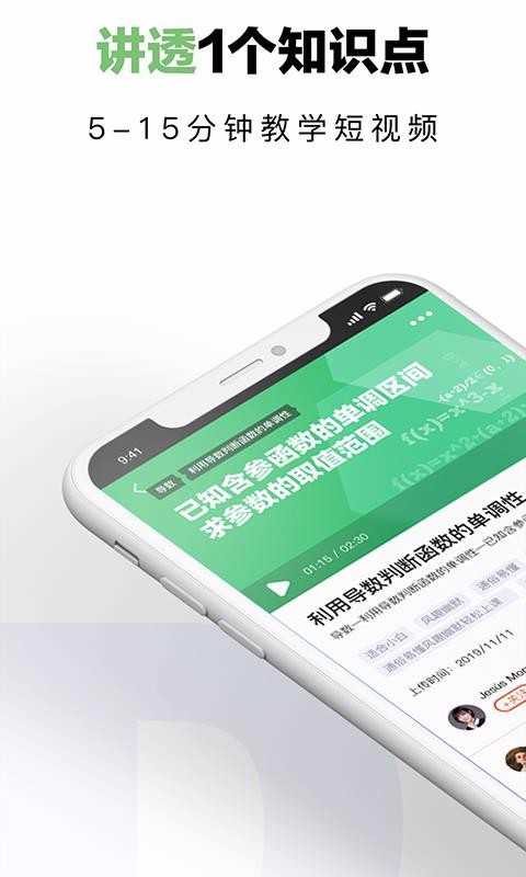 达芬奇学伴通用版