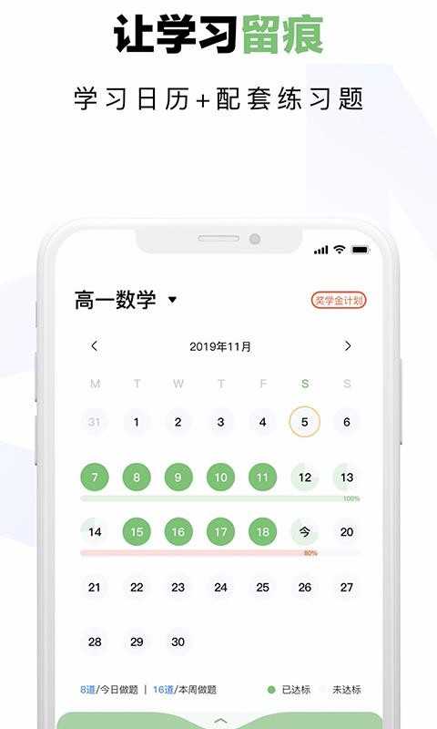 达芬奇学伴通用版