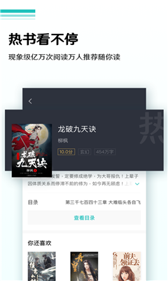 泰国小说图1