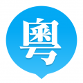 粤语U学院无广告版