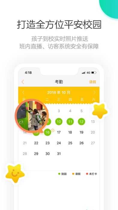 棒小孩成长记免费版