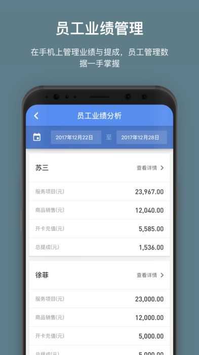 客满满通用版