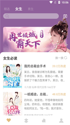 亚颜小说手机免费版