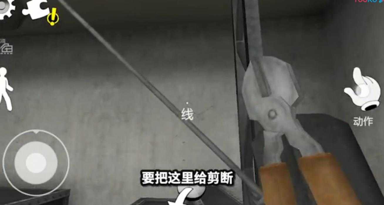 恐怖冰淇淋(恐怖冰激凌)游戏完整版