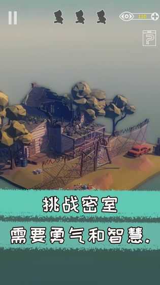 遗失的房间免费版