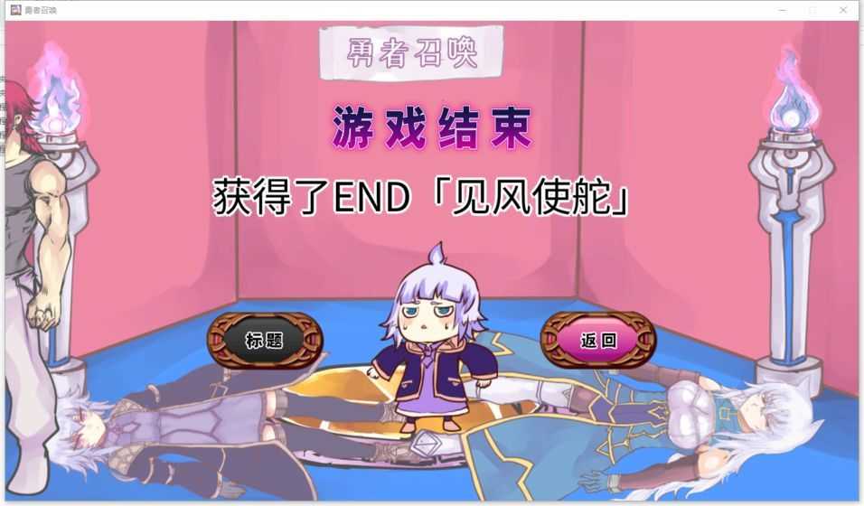 公主卷面(PrincessRollingPin)游戏无广告版