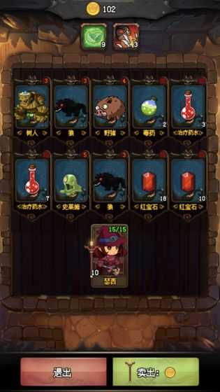 地牢集市(DungeonMart)原版
